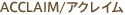 ACCLAIM/�A�N���C��
